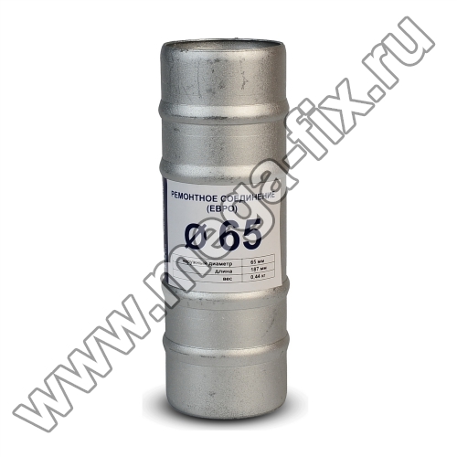 Штуцеры ремонтные евростандарт (ёлочка)